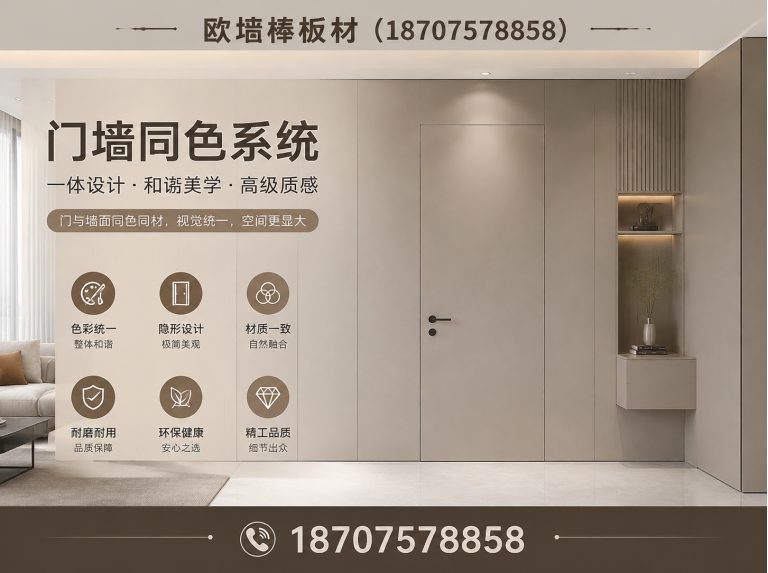 顺德区铝木门页展示图